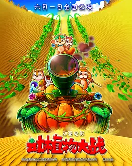 快快影院