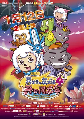 五月婷色